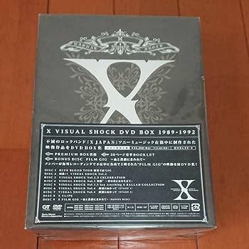 Amazon.co.jp: X JAPAN 初回限定版3BOX ツアーパンフレット